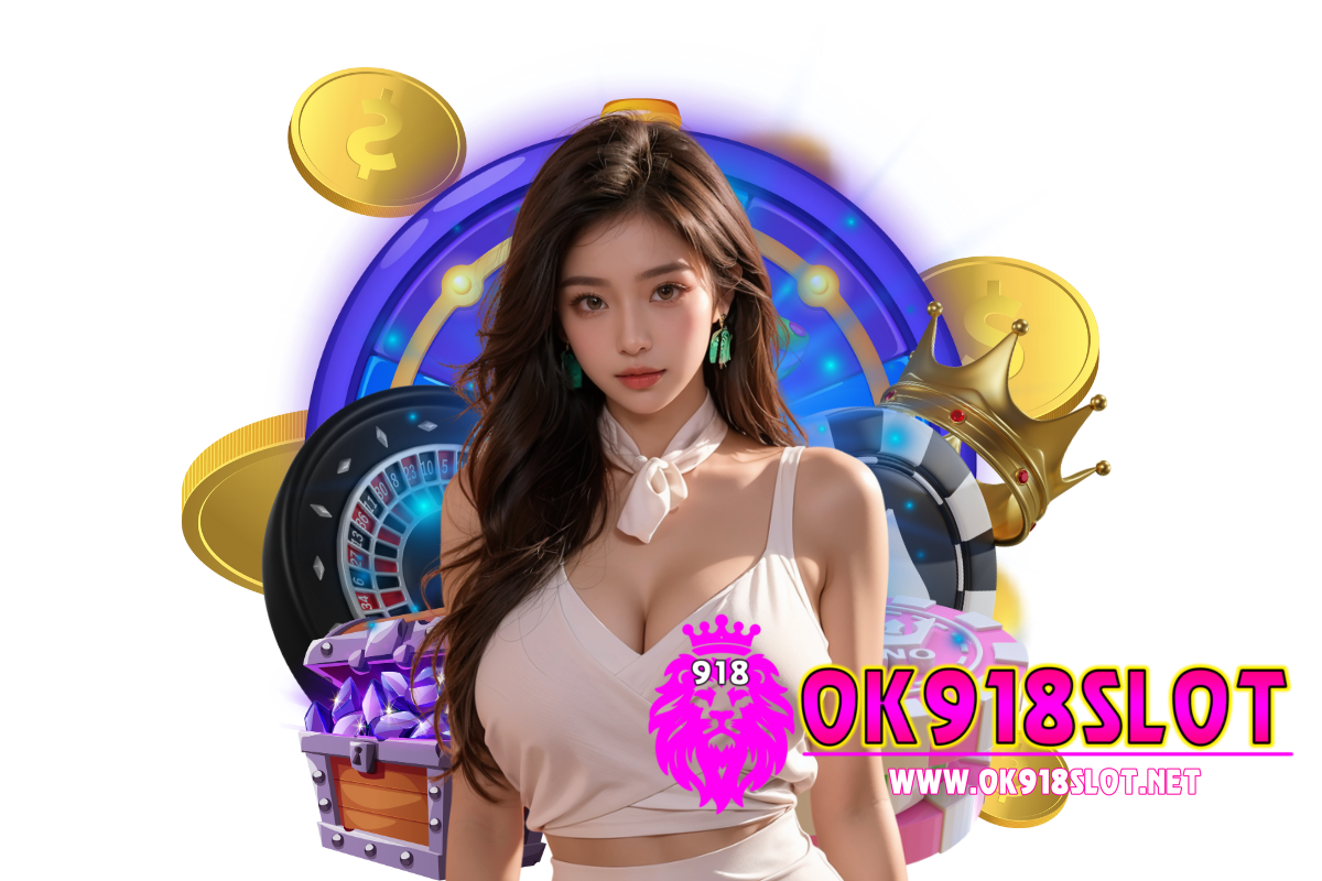 ok918 slot เข้าสู่ระบบ